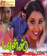Doubles 2000 song download